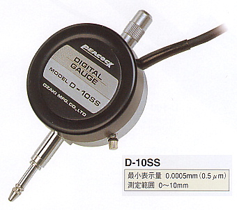 尾崎製作所　ピーコック精密測定機器　リニアゲージ0.1μｍ・0.5μｍ　高分解能力タイプ　D-10SS D-10HS
